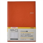 2022-9682 4月始まり NOLTY アクセスA5-1（オレンジ） [2022年4月始まり]