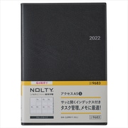 2022-9683 4月始まり NOLTY アクセスA5-5（ダークグレー） [2022年4月始まり]