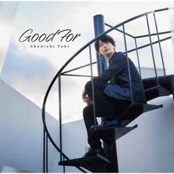 土岐隼一／Good For