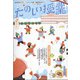 たのしい授業 2022年 02月号 [雑誌]