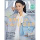 バッグinサイズVERY (ヴェリィ) 2022年 03月号 [雑誌]