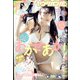 YOUNG GANGAN (ヤング・ガンガン) 2022年 3/4号 [雑誌]