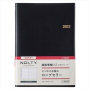 2022-9607 4月始まり NOLTY 能率手帳A5月間ブロック（黒） [2022年4月始まり]