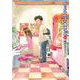 からかい上手の（元）高木さん<１５>(ゲッサン少年サンデーコミックス) [コミック]