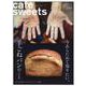 cafe-sweets (カフェ-スイーツ) vol.210(柴田書店MOOK) [ムックその他]