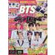 K-POP FAN Vol.11（G-mook） [ムックその他]