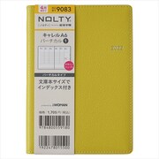 2022-9083 4月始まり NOLTY キャレルA6バーチカル1（ライム） [2022年4月始まり]