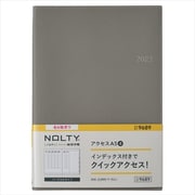 2022-9689 4月始まり NOLTY アクセスA5-4（グレー） [2022年4月始まり]