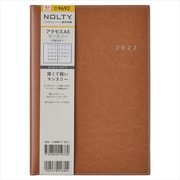 2022-9692 4月始まり NOLTY アクセスA5マンスリー 月曜始まり（キャメル） [2022年4月始まり]