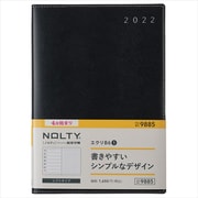 2022-9885 4月始まり NOLTY エクリB6-1（ブラック） [2022年4月始まり]
