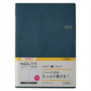 2022-9621 4月始まり NOLTY メモリー3（ブルー） [2022年4月始まり]