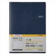 2022-9624 4月始まり NOLTY リフレ6（ネイビー） [2022年4月始まり]