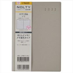 ヨドバシ Com 日本能率協会 22 9659 4月始まり Nolty エクリb6 メモ ライトベージュ 22年4月始まり 通販 全品無料配達