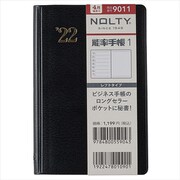 2022-9011 4月始まり NOLTY 能率手帳1（黒） [2022年4月始まり]