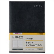 2022-9888 4月始まり NOLTY エクリB6-2（ブラック） [2022年4月始まり]