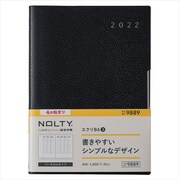 2022-9889 4月始まり NOLTY エクリB6-3（ブラック） [2022年4月始まり]