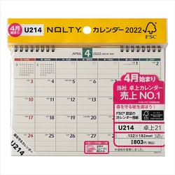 ヨドバシ Com 22 U214 4月始まり Noltyカレンダー卓上21 22年4月始まり 通販 全品無料配達