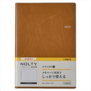 2022-9672 4月始まり NOLTY エクリA5-1（キャメル） [2022年4月始まり]