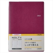 2022-9674 4月始まり NOLTY エクリA5-2（ワイン） [2022年4月始まり]