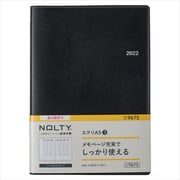 2022-9675 4月始まり NOLTY エクリA5-3（ブラック） [2022年4月始まり]