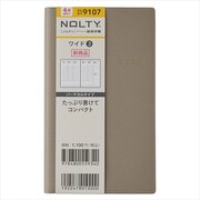 2022-9107 4月始まり NOLTY ワイド3（グレージュ） [2022年4月始まり]