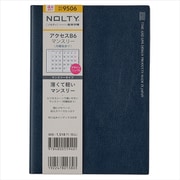 2022-9506 4月始まり NOLTY アクセスB6マンスリー 月曜始まり（ネイビー） [2022年4月始まり]