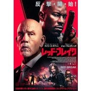 レッド・ブレイク