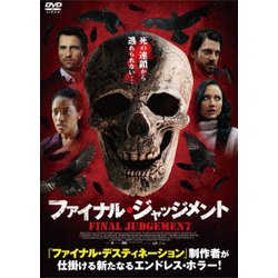 ファイナル・ジャッジメント FINAL JUDGEMENT [DVD]