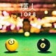 瑛人／1 OR 8