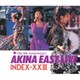 中森明菜／AKINA EAST LIVE INDEX-ⅩⅩⅢ<2022ラッカーマスターサウンド>