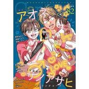 オリジナルボーイズラブアンソロジーＣａｎｎａ　Ｖｏｌ．８２(オリジナルボーイズラブアンソロジー Canna) [コミック]