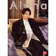 TV GUIDE Alpha EPISODE YY （VOL（TVガイドMOOK） [ムックその他]