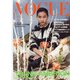 VOGUE JAPAN (ヴォーグ・ジャパン) 2022年 03月号 [雑誌]