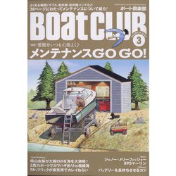 Boat CLUB (ボートクラブ) 2022年 03月号 [雑誌]