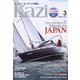 KAZI (カジ) 2022年 03月号 [雑誌]
