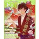 Cool-B (クールビー) 2022年 03月号 [雑誌]