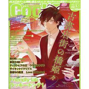 Cool-B (クールビー) 2022年 03月号 [雑誌]