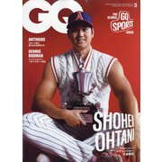 GQ JAPAN(ジーキュージャパン) 2022年 03月号 [雑誌]