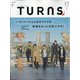 TURNS (ターンズ) 2022年 04月号 [雑誌]