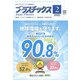 プラスチックス 2022年 02月号 [雑誌]