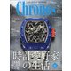 クロノス日本版 2022年 03月号 [雑誌]