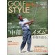 Golf Style (ゴルフ スタイル) 2022年 03月号 [雑誌]