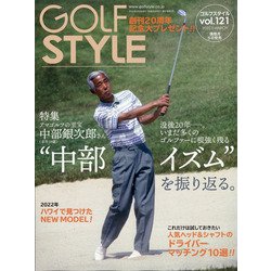 Golf Style (ゴルフ スタイル) 2022年 03月号 [雑誌]