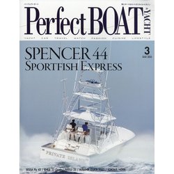 パーフェクトボート 2022年 03月号 [雑誌]