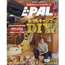 BE-PAL (ビーパル) 2022年 03月号 [雑誌]