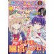 good!アフタヌーン 2022年 03月号 [雑誌]