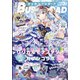 ブシロード 2022年 03月号 [雑誌]