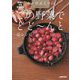 野菜の力を引き出す!カノウユミコのこの野菜でどどーんと一品レシピ [単行本]