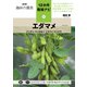 エダマメ―インゲン・ラッカセイ・ソラマメ・エンドウ(NHK趣味の園芸 12か月栽培ナビ〈19〉) [全集叢書]