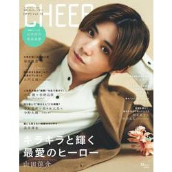 CHEER Vol.18(TJMOOK) [ムックその他]